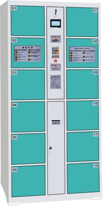 12門條碼電子存包柜